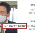 윤석열 정부, 청년내일채움공제 폐지 추진