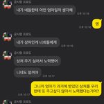 엄마가 가족으로 부터 <b>소외</b>를 느끼신다고 하시는데 어떻게 해야할지...