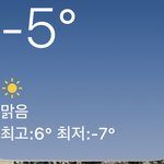 [댓글부탁해] 너네 지역 오늘 몇 <b>도임</b>