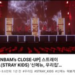 [스키즈] 2년전 연말키즈 볼 사람