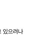 [군대] <b>프로필</b> 시강ㅋㅋㅋㅋ