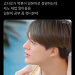 [NCT드림] 제노 <b>일본어</b> 늘은거 미치겠네