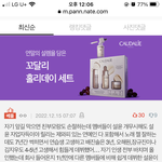 근데 <b>설윤</b>이 왜 팀 망쳐놨다는 거임..?