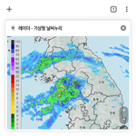 현재 서울 수도권 중부지방으로 <b>진입</b>중인 강한 눈구름대