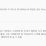 키작은남자후려칠때 이거보여줘야지