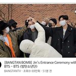 [방탄소년단] <b>석진이</b> 방밤떴어????