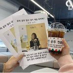 [유머픽] 출근 <b>첫날</b> 남친의 배려.jpg