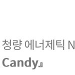 [NCT드림] 꺅 음중 '<b>졸업</b>' 한다 !!!!!!!!!!!!