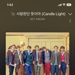 [NCT드림] 애들아 공구 처음인데 머 좀 알려주라 ㅜㅜ