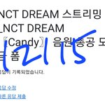 [NCT드림] 미공포는 7<b>장사</b>도 안맞춰주는거지?