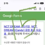 [NCT드림] 궁금한게잇는데