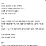 [드루와] 전기가 ㄹㅇ 커<b>뮤</b> 수험생들의 평균 아님?