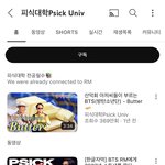 [군대] 인동1위된거 보셨나봨ㅋㅋ