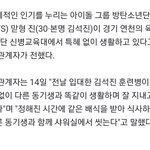 [군머] <b>이런기사</b> 타돌은 나온적있음?