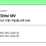 [뉴진스] 진짜 노래 너무 기대된다...