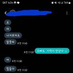 서면 삼보게임랜드에서 벌어진 사기극 썰푼다.