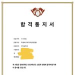 나 <b>경희대</b> 최초합 했엉!!