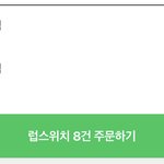 기분 안좋아서 플<b>렉스</b> 함