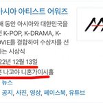 [드루와] 장원영 중국인이라는 논리가 이제 안통하는 이유