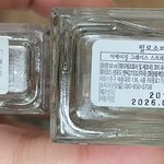 [댓글부탁해] 향수 잘 아는 사람드라… 이거 한번만 봐주라