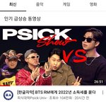 [방탄소년단] ㅋㅋㅋㅍㅅ쇼(주니편)
