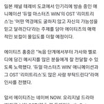 애니 '듀얼 마스터즈 WIN' <b>OST</b> 'Limitless' 불렀다