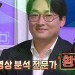 <b>영상</b> <b>분석</b> 전문가 아버지에게 덤빈 아들