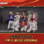 [NCT드림] 아 진짜 <b>문특</b> 미쳤냐고 ㅠㅠㅠㅠㅠㅠㅠㅠㅠㅠ