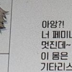 [19] 아직도 판 하는 대학생 있냐