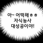 [드루와] 나 남자 두명이랑 썸타는데