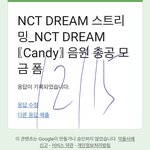 [NCT드림] 지송이 연기잘해