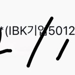 [NCT드림] 얘<b>드라</b> 준비하자