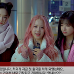 [걸그룹] 라임라잇 첫 출국, 귀요미 셋 모였네