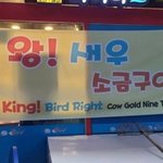 [드루와] 나 친구한테 <b>생선</b> 받았는데 개 어이없음ㅋㄱㄱㅋ