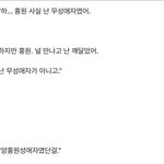 [NCT드림] 대답해.대답하라고