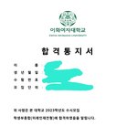 5<b>광탈</b> 후 차가운 합격