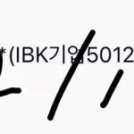 [NCT드림] 정말 <b>근자감</b>이었네..