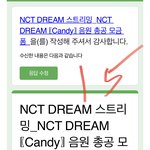 [NCT드림] 그래.. 어차피 너무 일찍이라서 힘들었어!!!
