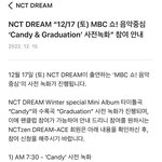 [NCT드림] 슬프니까 <b>완료</b>라고 편집하기