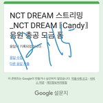 [NCT드림] 버려진 기분임..