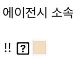 [댓글부탁해] 이거 부모님이 관리하는 계정 <b>맞음</b>?