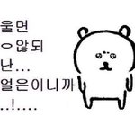 [NCT드림] <b>사</b>녹광탈의 충격이 아직 <b>안</b>가심