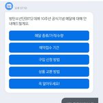 [군대] 메달 <b>가격</b>봤어?ㄷㄷ