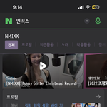 [모두드루와] 원래 엔믹스 <b>프로필</b>에