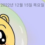 [NCT드림] 마크 버블 왔다!!