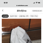 나 내일 남친이랑 모텔 가는데 <b>양털</b>팬티 오바임?
