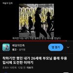 [드루와] 이 유튜버 레전드임..