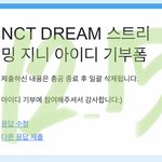 [NCT드림] 아 얘들아 이마크 <b>버블</b> 미쳤엌ㅋㅋㅋㅋㅋㅋㅋ