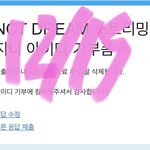 [NCT드림] 댓글로 올라가면 좋을 것 같은 거