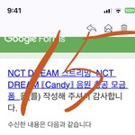 [NCT드림] 얘들아 <b>초반</b> 30분 내에 애들 나오지는 않겠지?